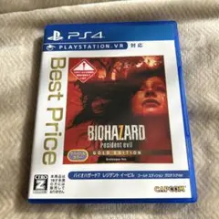 BIOHAZARD 7 resident evil GOLD EDITION