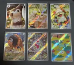 ポケモンカード ARカード6枚セット
