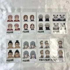 呪術廻戦 証明写真風ステッカー