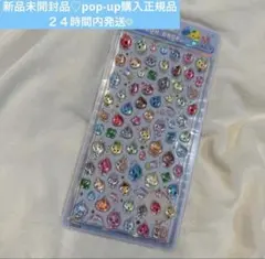 【正規品】しずくちゃん ボンボンドロップシール ミニ しずく森のなかまたち