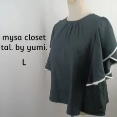 mysa closet tal. by yumi.　フリルスリーブブラウス　L