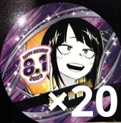 2026年最新】耳郎響香 缶バッジの人気アイテム - メルカリ