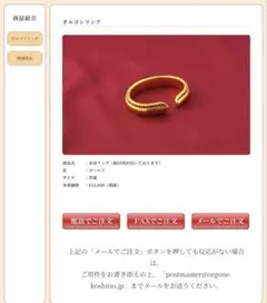 美品 オルゴンリング バングル ブレスレット シルバー系 施術用 - メルカリ