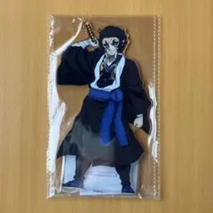 鬼滅の刃 アニプレオンラインくじ C賞 獪岳 アクスタ