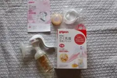ピジョン 搾乳器 手動