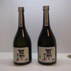 新政 For Myanmar 2022 & 産土 2020 日本酒 新政 For Myanmar 2022 & 産土 2020 日本酒 - メルカリ
