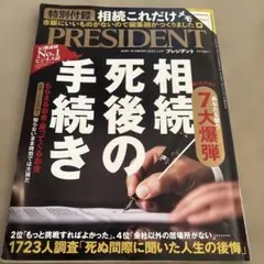 Item thumbnail for item 306b640c-6b2f-4875-b7a5-3408ce2eabc2