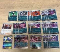 イベルタルex キチキギスex デッキパーツ35枚まとめ売り