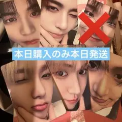 boynextdoor 19.99 タワレコ ラキドロ トレカ 6種コンプリート boynextdoor 19.99 タワレコ ラキドロ トレカ 6種コンプセット - メルカリ