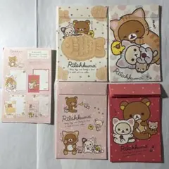 リラックマ封筒セット 4デザイン