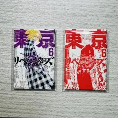 東京リベンジャーズ✳︎ コミック缶バッジ2個セット マイキー✳︎
