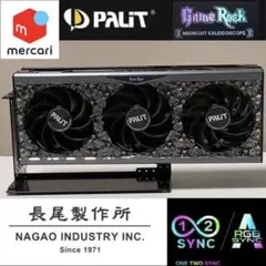 PALIT GeForce RTX 4090