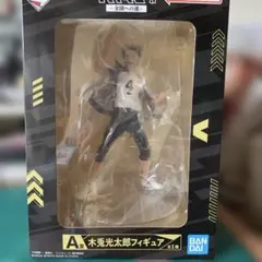 ハイキュー！！　一番くじ A賞　木兎光太郎フィギュア