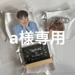 2026年最新】カプセルトイ treasure アサヒの人気アイテム - メルカリ