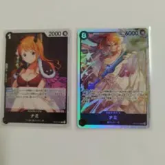 ワンピースカード　ナミ　SR　OP15‐086 神の島の冒険　決戦の刻