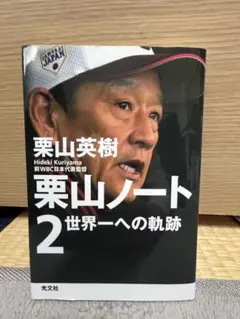 Item thumbnail for item f1086e1f-9ad7-448e-b5f5-d91005b1f144