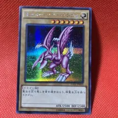 PSA10 ホーリーナイトドラゴン シークレットレア 遊戯王 15AX 51oKAgaO2FL._AC_UF350,