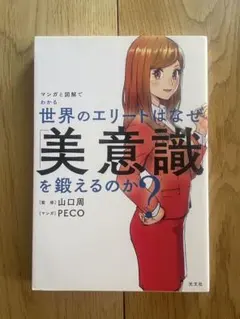 Hanako☆様 リクエスト 3点 まとめ商品