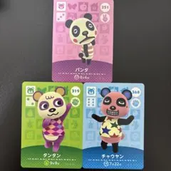 パンダ住民セット amiibo あつ森 どうぶつの森 こぐま くま