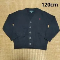 120cm ラルフローレン　カーディガン　紺色　キッズ　ネイビー