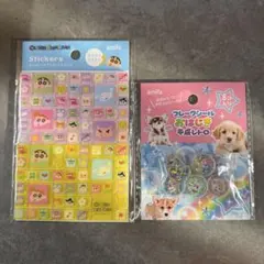 クレヨンしんちゃん　タイルシール　フレークシール　犬　おはじきシール　平成レトロ