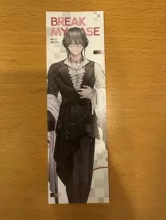 BREAK MY CASE 祠堂恭耶2周年 セブンネット限定 しおり - メルカリ
