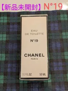 CHANEL Eau de Toilette N°19 50ML 新品未開封