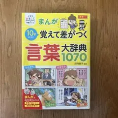 ただちゃん様 リクエスト 2点 まとめ商品