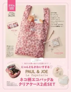 Item thumbnail for item 31ba8762-fad6-4bb0-9c7b-2137b9b6bd65