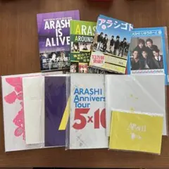 嵐 ARASHI 5x20 ポーチ かるた タオル Tシャツ チャーム など - メルカリ