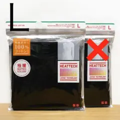 １枚　ヒートテックコットンクルーネックT 　極暖　ブラック 黒　L　ユニクロ