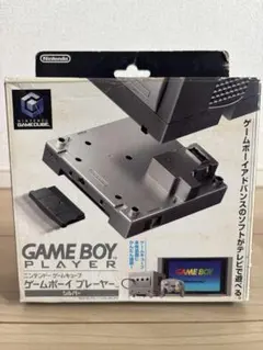 ニンテンドーゲームキューブ GAME BOY PLAYER シルバー