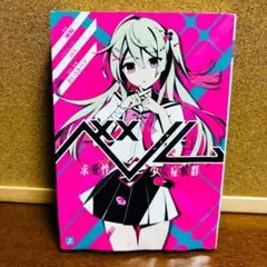 Item thumbnail for item 3b29bada-8088-42e4-a3bc-110c0ff62662