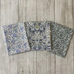 【ブルー系】リバティ生地　ハギレ　3点セット　25×25cm
