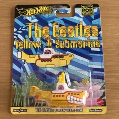 ホットウィール ポップカルチャー イエローサブマリーン