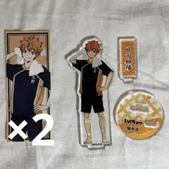 日向翔陽 ハイキュー 極楽湯 コラボ アクスタ 特典