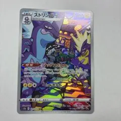 Item thumbnail for item fc2c46f3-2594-44aa-a162-5270d046793b