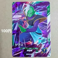 ドラゴンボールスーパーダイバーズ SDV8-026 ザマス