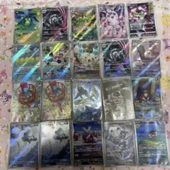 a*迎様 ポケモンカード　AR CHR 20枚まとめ売り