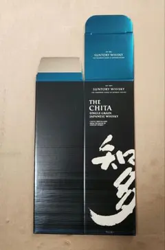 山崎 化粧箱カートン 新品未使用品 - メルカリ