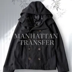 【フード脱着可】MANHATTAN TRANSFER ピーコート 通勤 通学 L