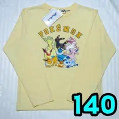 【新品】ポケモン　ロンT　140　クリーム色　イーブイ　キッズ