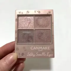 キャンメイク シルキースフレアイズ マットタイプ M06 リマグレージュ