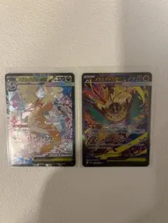 メガカイリューex 246/193 SAR メガドリームex b