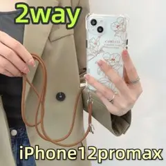 iPhone12promaxケース　スマホケース　ストラップ付き　斜め掛け