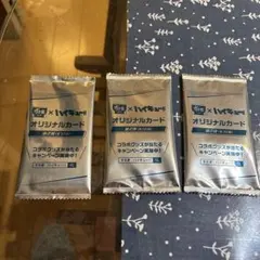 すき家×ハイキュー！！オリジナルカード第2段　3枚