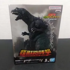 東宝怪獣シリーズ 怪獣咆哮撃 ゴジラ (2001)