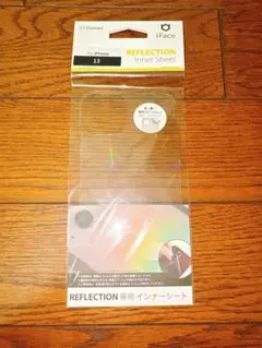 アイフェイス iFace iPhone13 リフレクションインナーシート