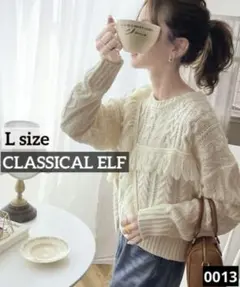 0013 CLASSICAL ELF フリンジ&ケーブル編みショート丈ニット