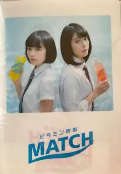 2026年最新】広瀬アリスの人気アイテム - メルカリ